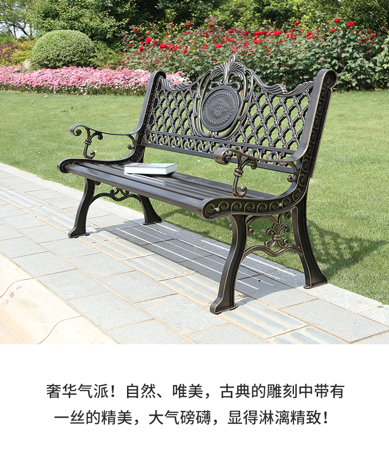 野人谷公园椅户外长椅休闲靠背座椅室外防腐木长条椅子铸铝长凳详情4