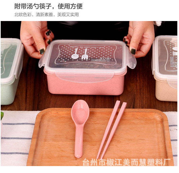 小麦秸秆日式创意饭盒 学生便当盒餐盒 成人密封保温饭盒长方形详情7
