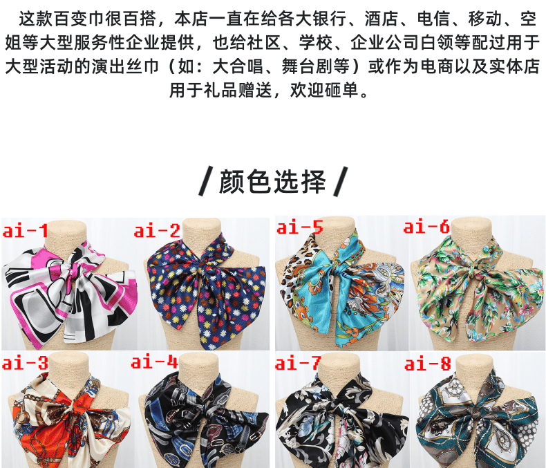 Versatile scarves, professional magic scarves, flight attendants, white-collar workers, work neckerchiefs, colored satin imitation silk printed, versatile silk scarves for women wholesale pic 6