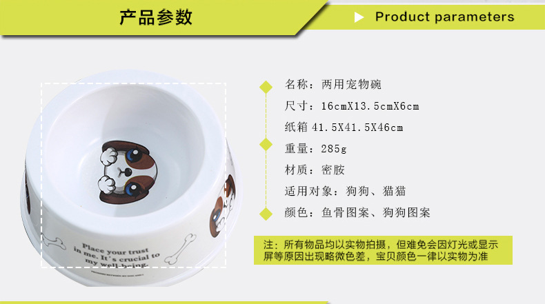 Factory wholesale pet dual-purpose food bowls, round plastic dog bowls, cat bowls, drinking bowls, thickened cartoon ones pic 2