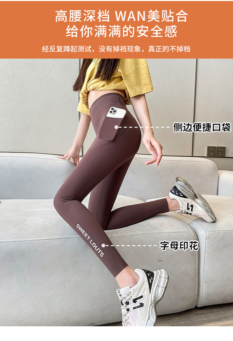 云感鲨鱼裤女春秋薄款2023新款口袋瑜伽收腹芭比裤夏季无痕打底裤详情4