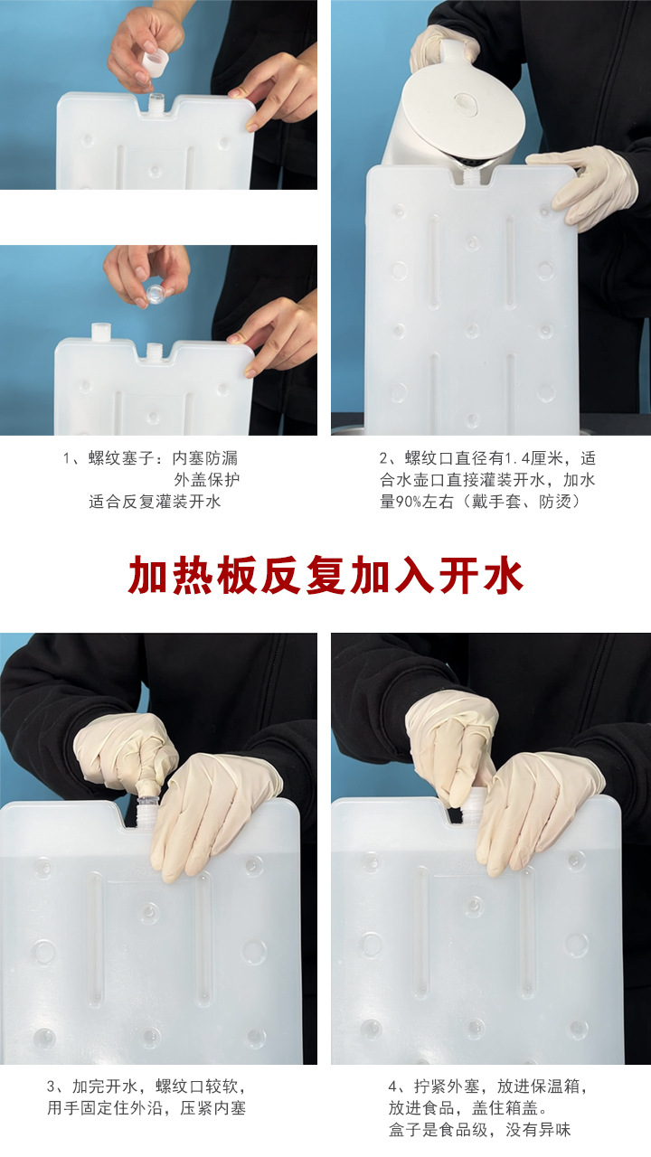 Heating plate food insulation box, leak-proof, heat-preserving, constant temperature heat release, commercial street vending takeout box delivery, cold and hot dual-purpose type pic 7