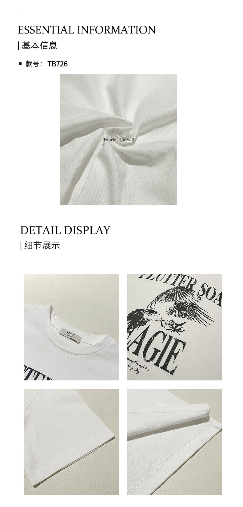 Early spring new release: 2025 Thirteen Lines Simple, retro, laid-back, loose, versatile printed round-neck short-sleeved T-shirt for women pic 7