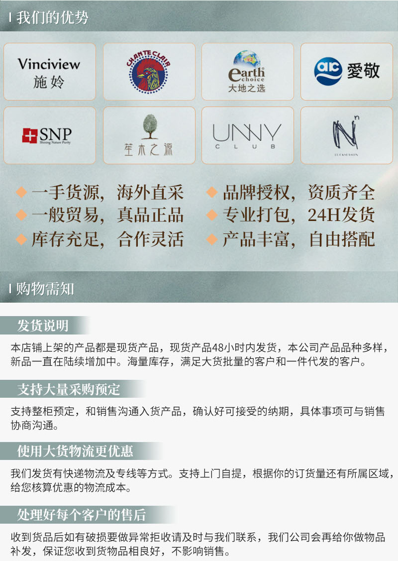 优进优出详情_04
