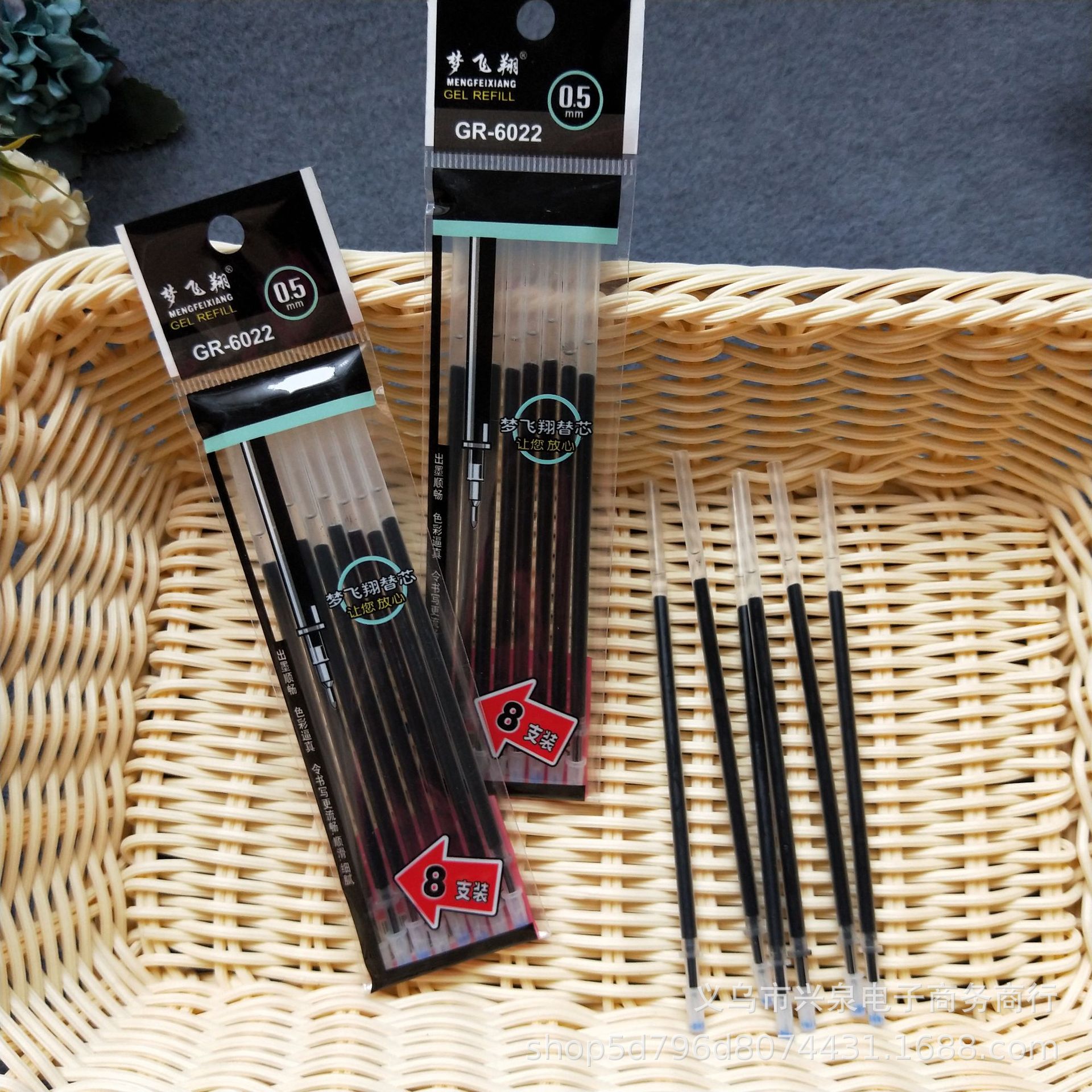 8 refills of neutral pen refills, 0.5 neutral pen refills as gifts and promotional items, wholesale products from a one-yuan store pic 3
