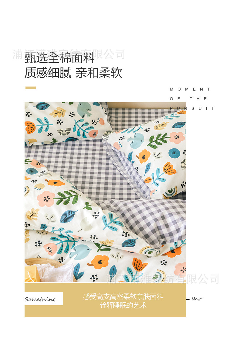 New fresh and clean country-style four-piece set of all-cotton bedding, AB double-panel design, single and double bedding pic 13
