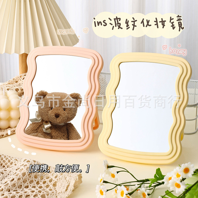 Creative new wavy makeup mirror, simple desktop mirror, high-end wavy dressing mirror for dormitories, dual-purpose mirror pic 4