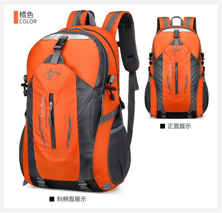 供应新款简约户外登山包男女双肩包运动书包休闲旅行旅游背包详情32