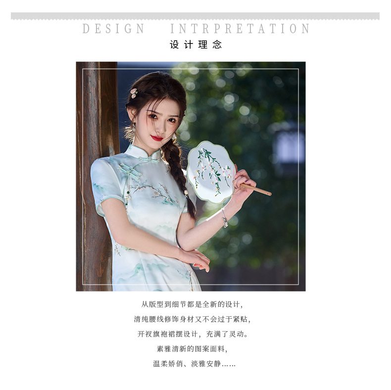 国潮腊梅双层醋酸旗袍春夏新款年轻款改良新中式国风日常详情2