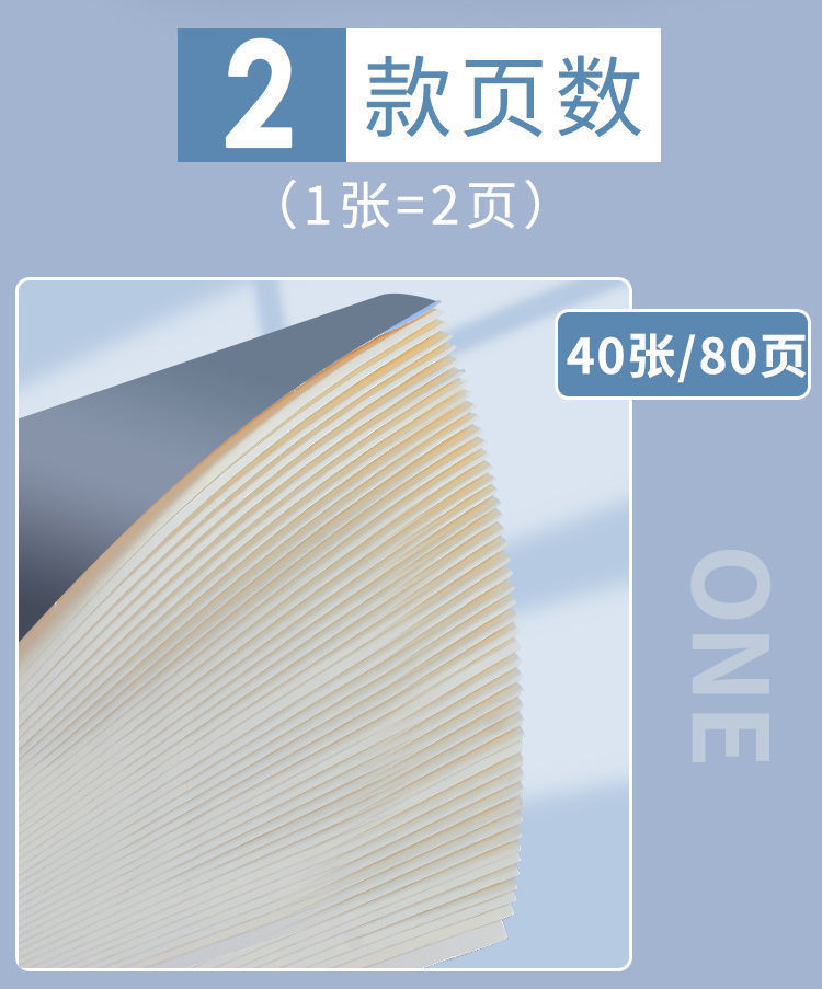 b5加厚笔记本本子高颜值a5简约缝线本批发软面抄小学生练习本创意详情8