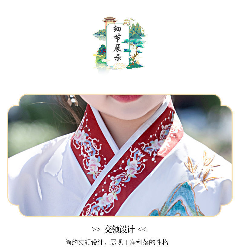 国潮儿童马面裙男女童国学汉服朗诵表演服中国风小女孩古装半身裙唐装详情12
