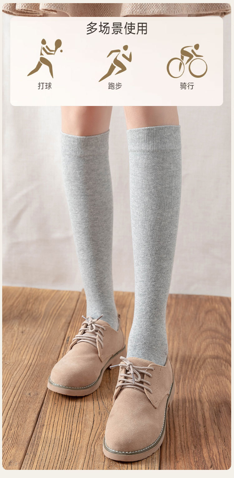 Calcetines de piso one piece generation presión piernas delgadas calcetines de pantorrillas de presión fuerte calcetines de mujer medias medias otoño invierno ins maré alto jk color sólido calcetines de algodón one piece generation pic 10