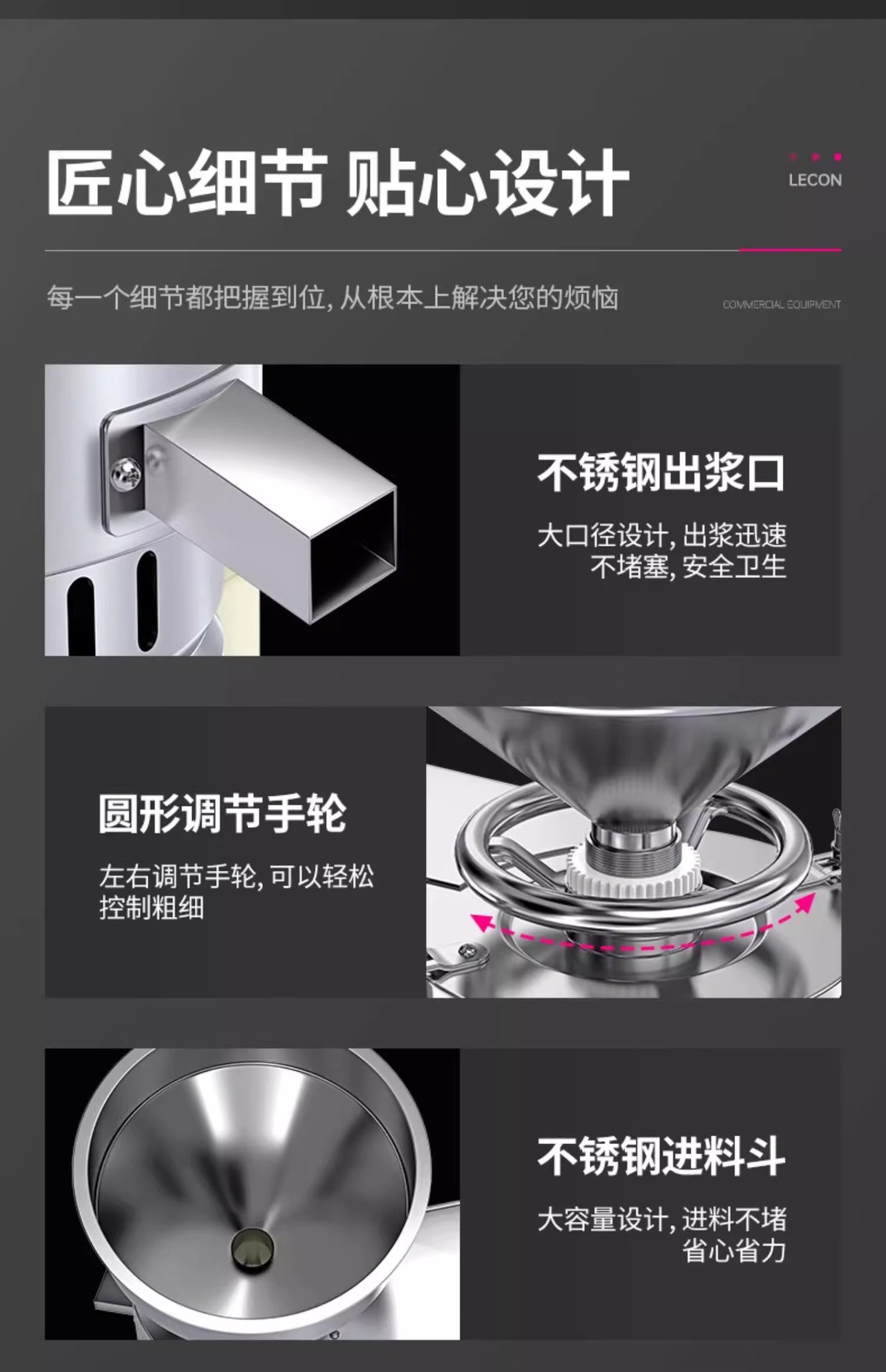 乐创石磨机商用豆浆机早餐店豆腐脑机家用电动全自动小型现磨浆机详情23