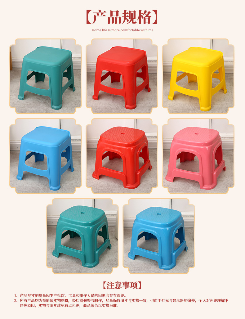 现货供应儿童塑料凳  简约家用板凳成人高凳可叠放幼儿小凳子批发详情9