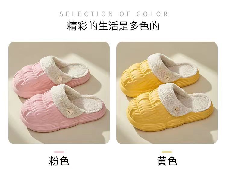 可拆卸棉拖鞋女踩屎感厚底家用居家毛拖鞋加厚保暖情侣月子棉拖鞋详情8