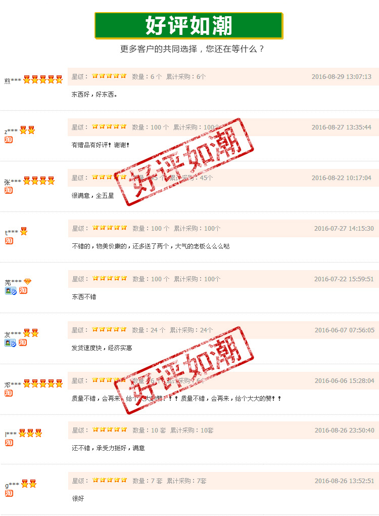 鑫璐祥后_01
