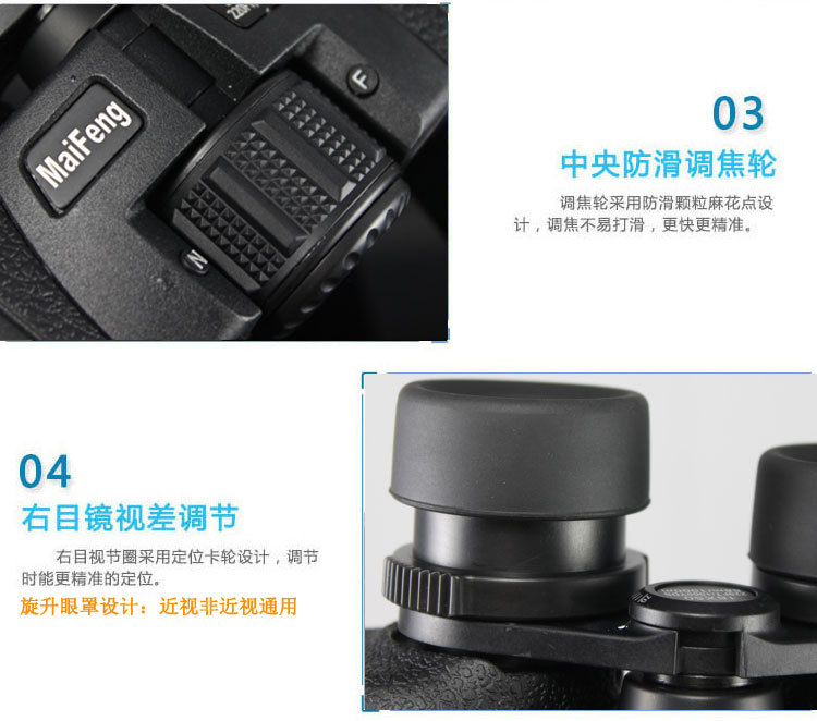 The 2021 new model of Maifeng high-power high-definition Telescope DT16X50 rotating lift eye mask Cross-border outdoor travel goggles pic 19