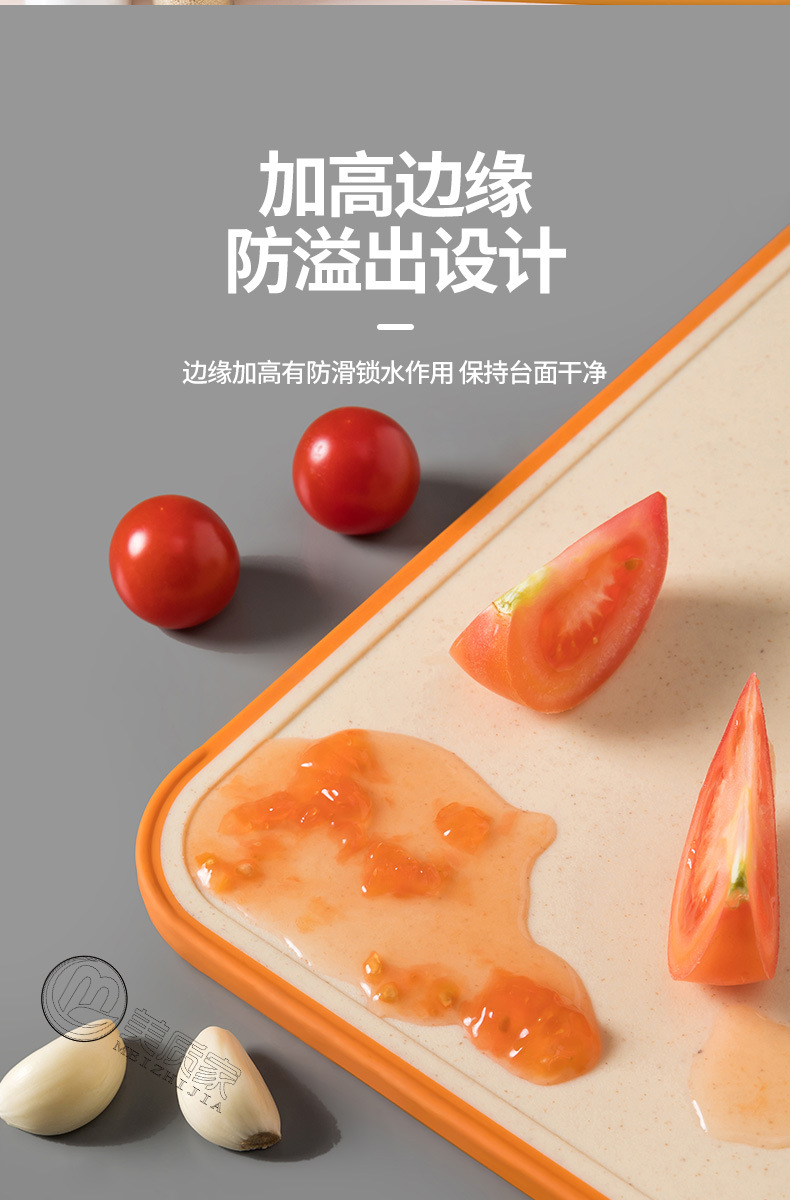 小麦秸秆双面砧板厂家 家用抗菌厨房切菜板 切水果可降解防滑菜板详情14
