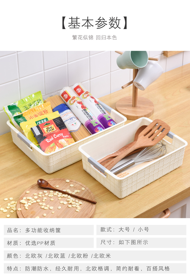 W15-2317 plastic PP hand-held storage basket is a file storage basket for cosmetics and jewelry and a desktop storage basket. 19 pic 10