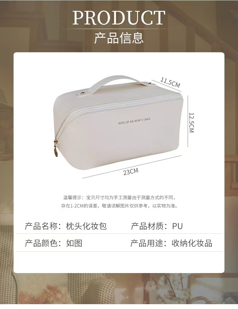 跨境高质量PU皮云朵枕头化妆包大容量手提化妆箱旅行洗漱包便携式详情2