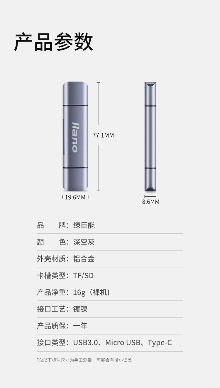 详情-13.jpg