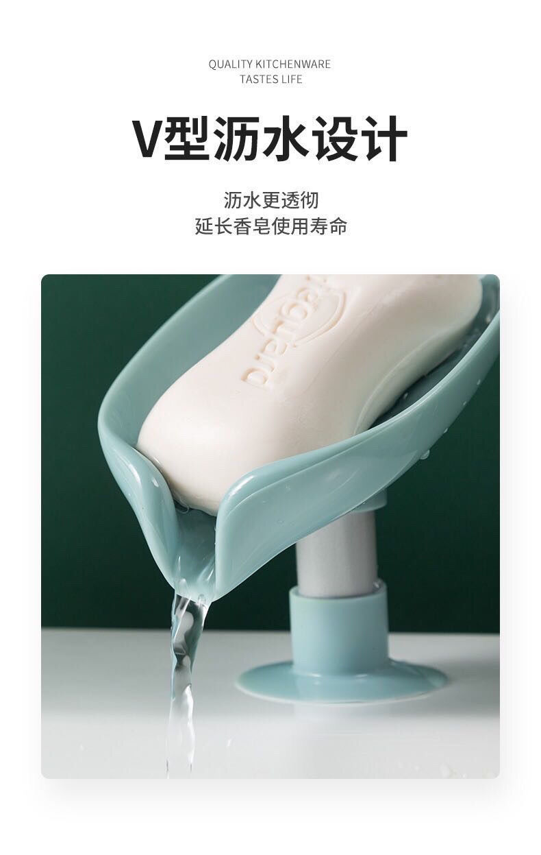 Creative leaf lotus leaf soap box, non-punching standing suction cup, draining lotus leaf creative soap rack, laundry soap box pic 9