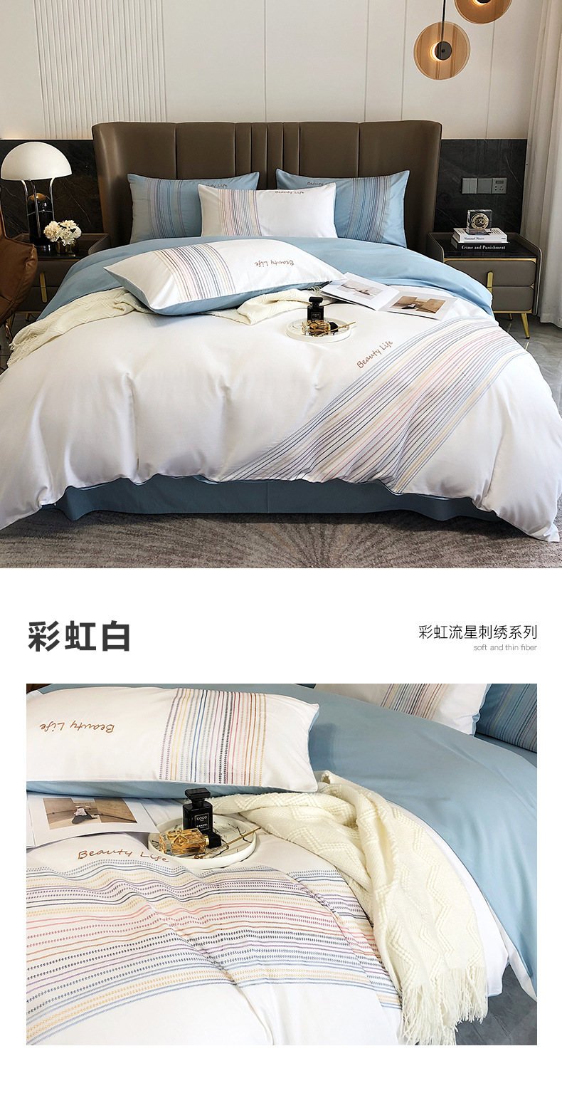 彩虹白.jpg