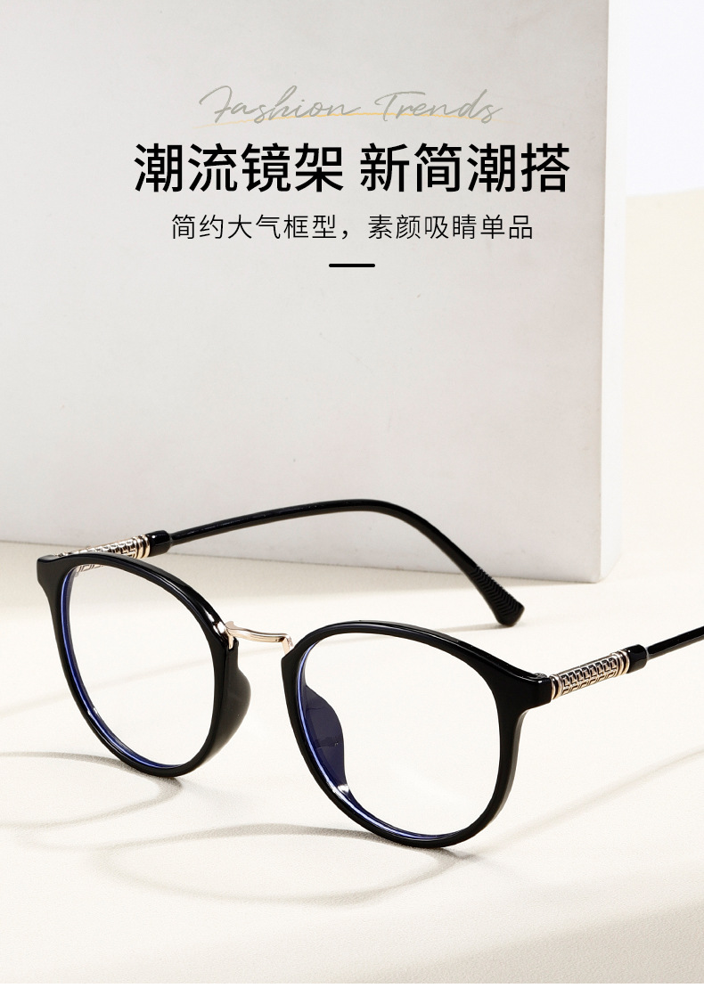New TR90 anti-blue light frame round plain glasses frame can be matched with myopia. Wholesale in stock 81326 pic 1