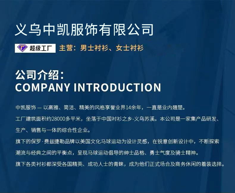 新款贡缎桑蚕丝衬衫男士长袖凉感免烫抗菌商务休闲男装短袖衬衣男详情38