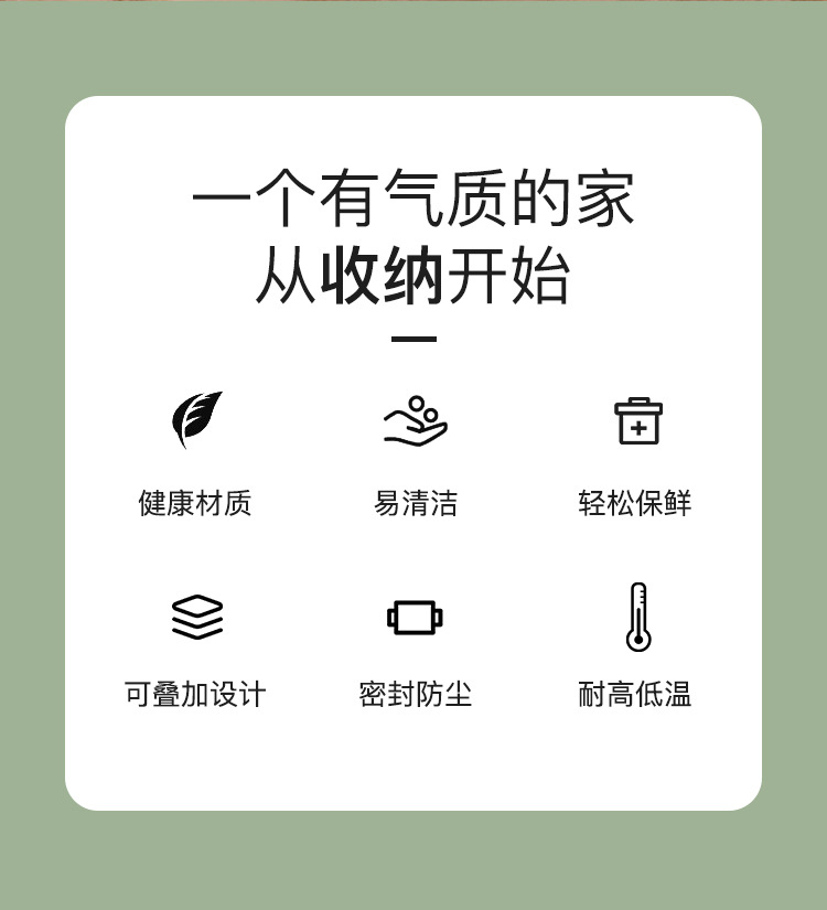 8501厂家批发冰箱双层沥水保鲜盒果蔬干货密封盒厨房保鲜收纳盒详情2