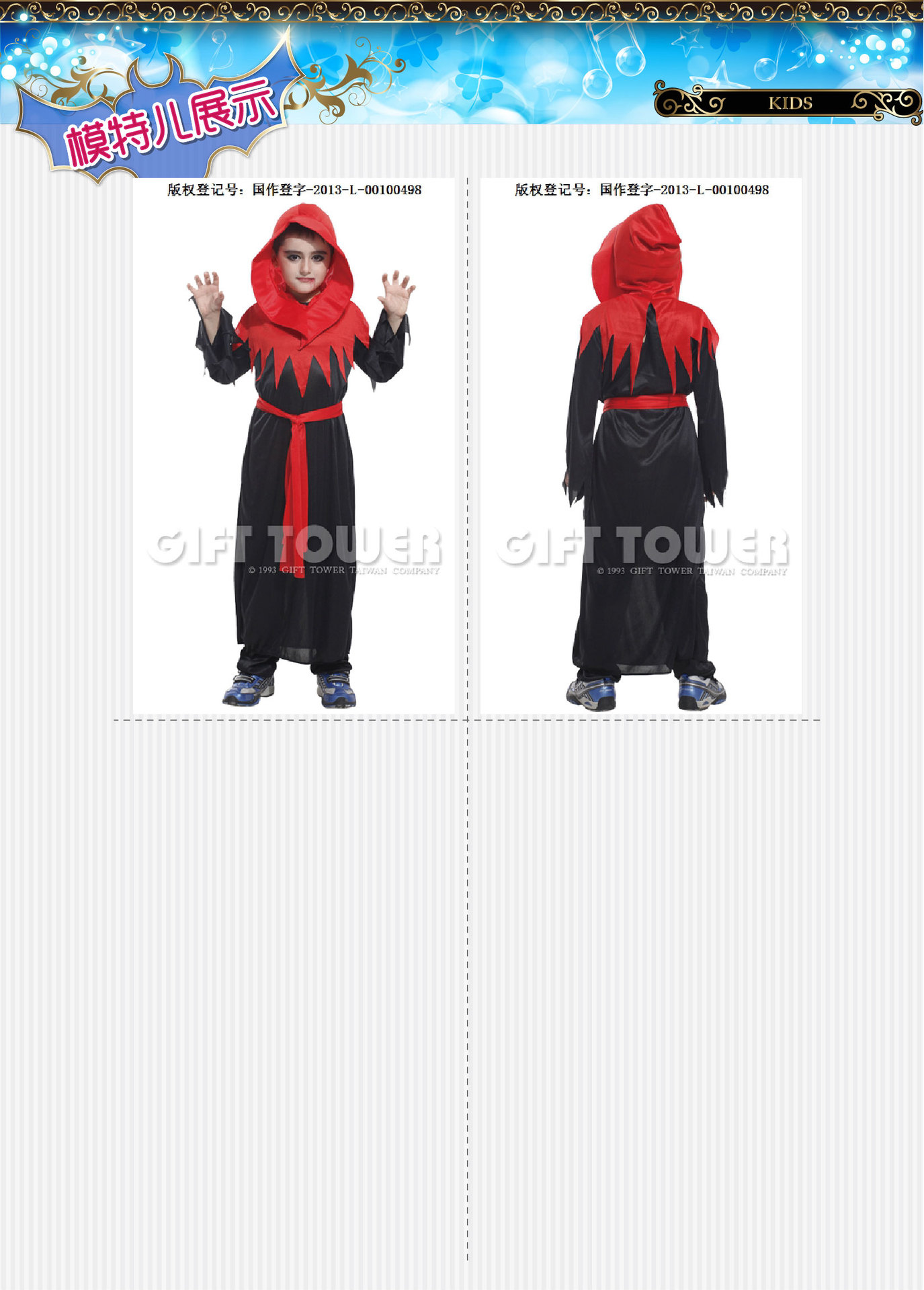 焕佑,舞会,cosplay,万圣鬼节狂欢派对服饰,B-0058A小歌德裝红色详情3