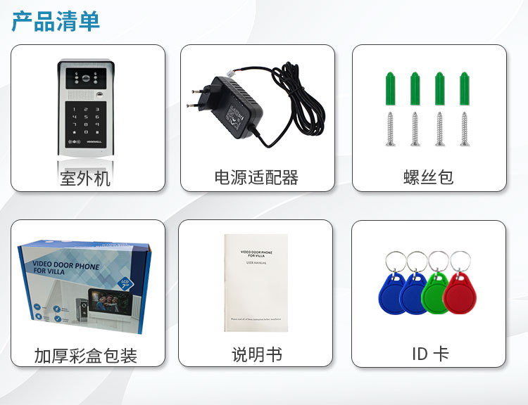 1080P WiFi doorbell, mobile detection, remote unlocking via mobile phone, digital high-definition intelligent video doorbell pic 12