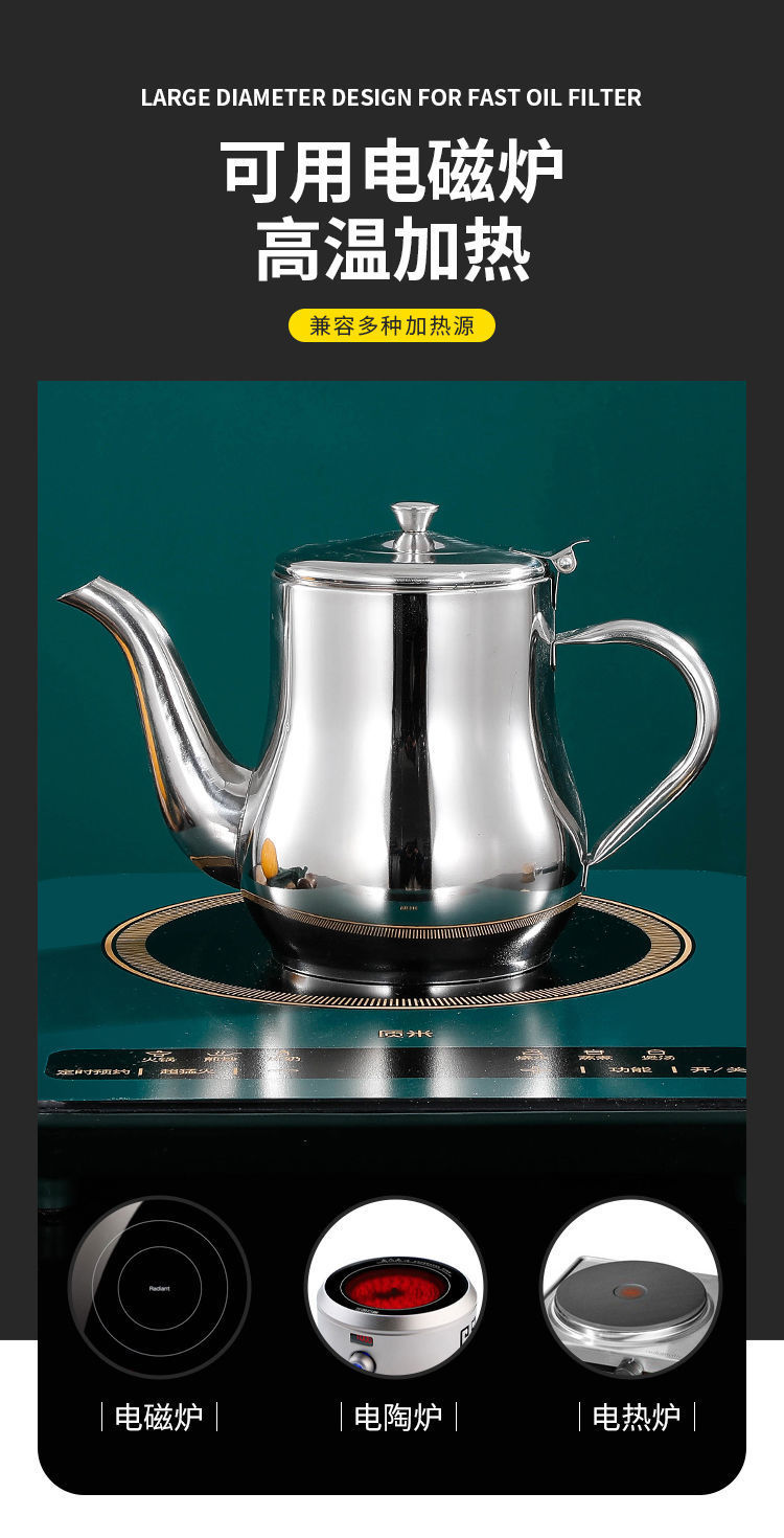 Stainless steel oil pot, Anshi pot, oil filter tank, edible oil bottle, kitchen soy sauce pot container, oil filter wonder, oil residue pic 26