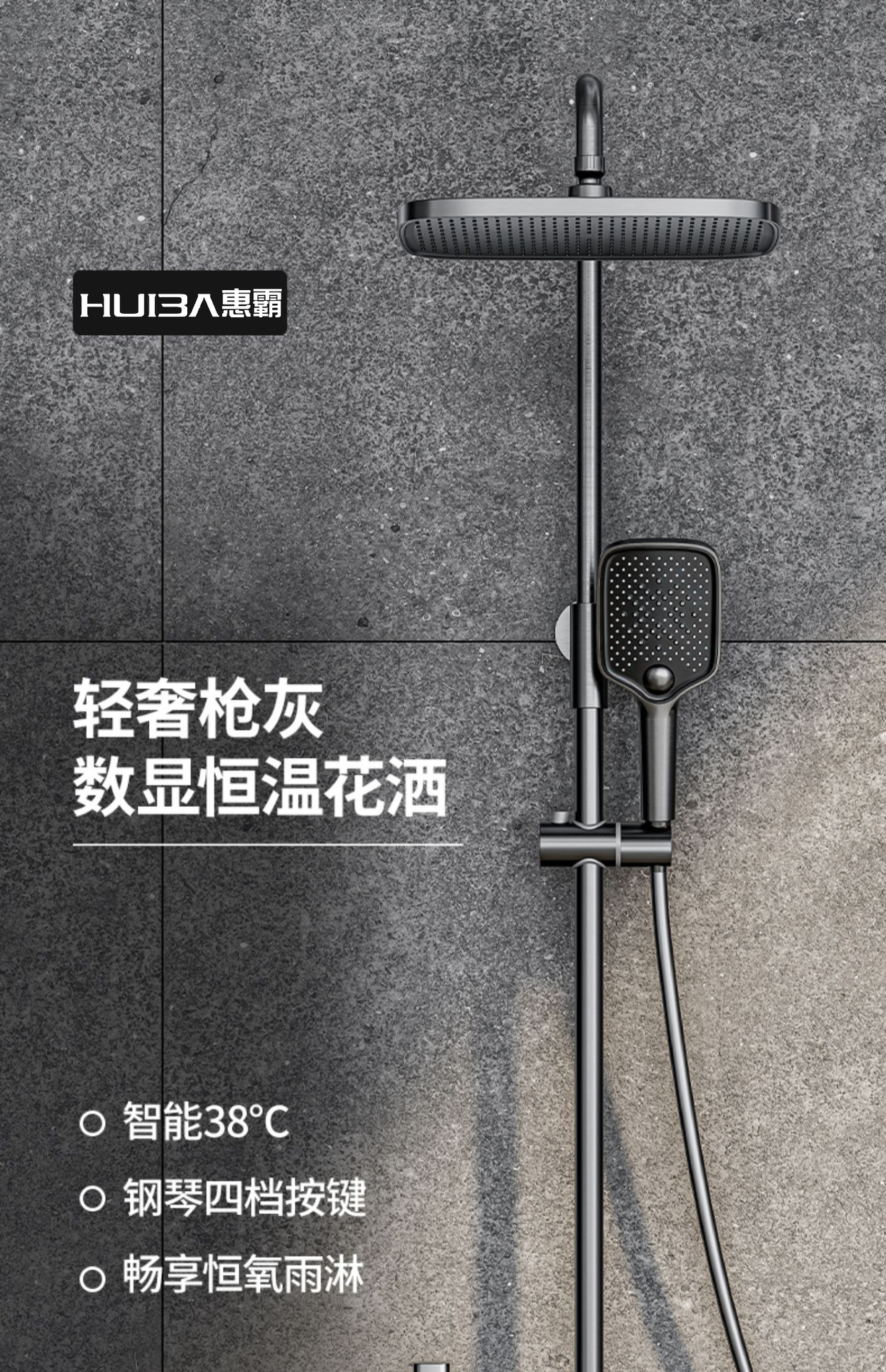 Wholesale of complete sets of household shower heads with constant temperature digital display, white all-copper piano shower heads for bathrooms, showers and sanitary ware pic 2