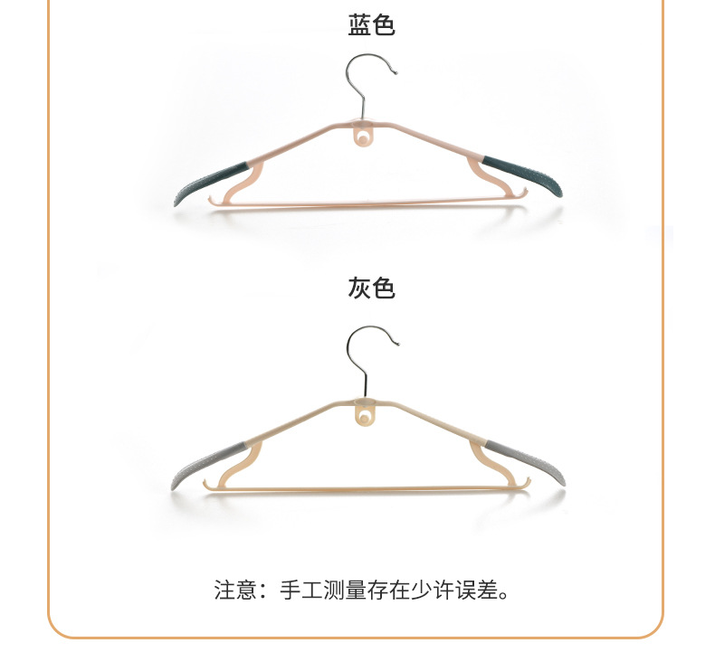 Wholesale of seamless plastic clothes hangers, adult shoulder protection clothes, wide shoulder multi-functional clothes drying racks for dormitories, thickened and connected hanging racks pic 20