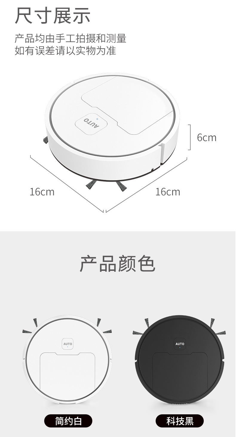 Wholesale of small household sweeping, sweeping and mopping all-in-one machines, mini sweeping robots, intelligent and fully automatic pic 12