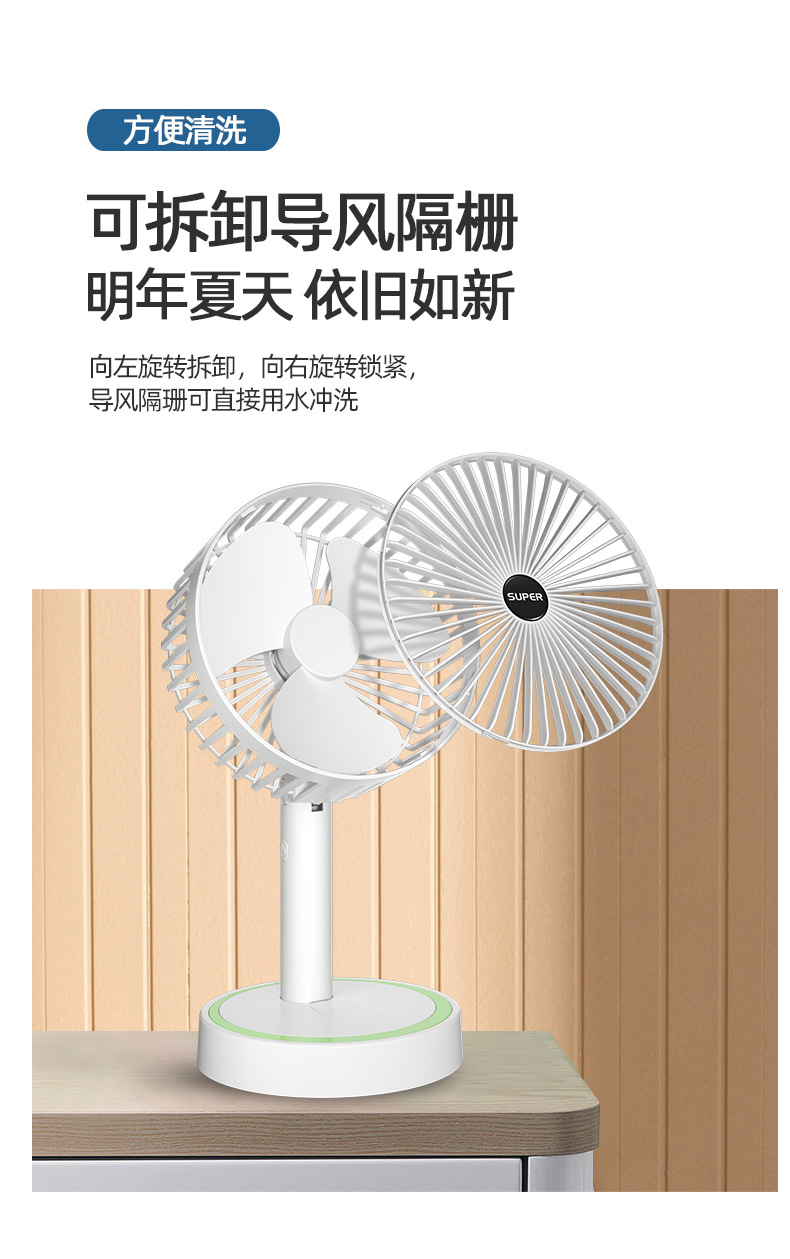 新款台式小风扇迷你便携充电usb家用宿舍大风力静音礼品一件代发详情37