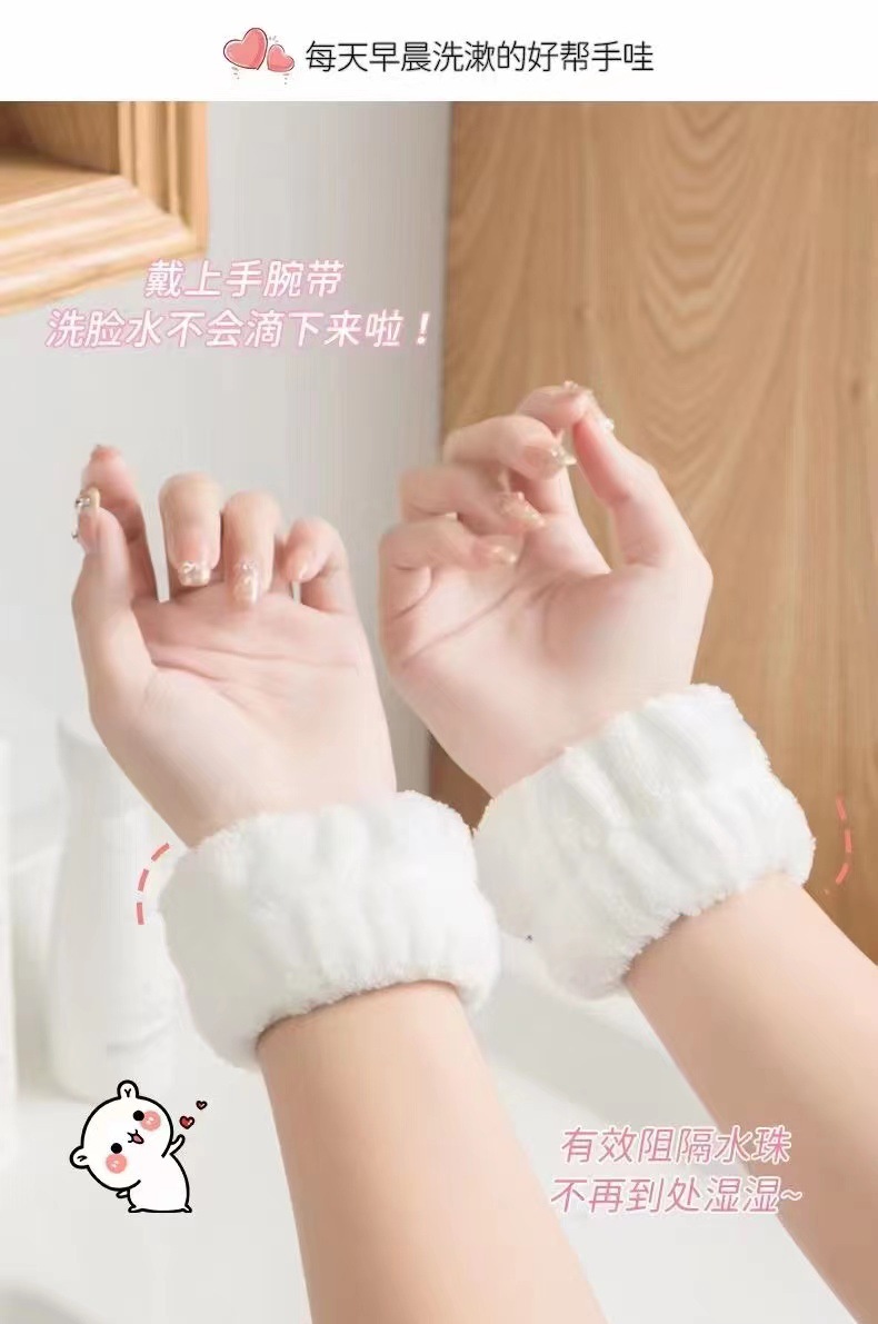 珊瑚绒手腕带洗漱防水纯色吸水腕带洗脸手腕带批发运动擦汗手环详情6