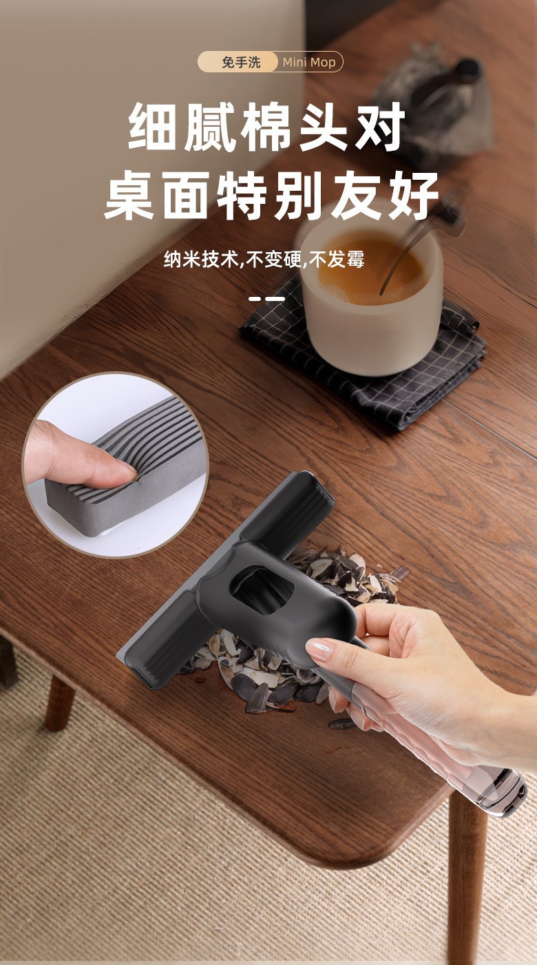 桌面迷你小拖把多功能懒人干湿喷雾手持拖把家用免洗手清洁器详情6