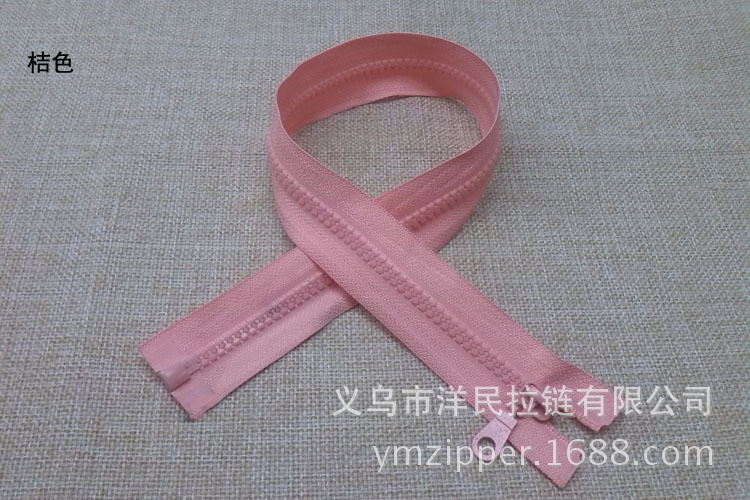 5#树脂细齿70cm-桔色