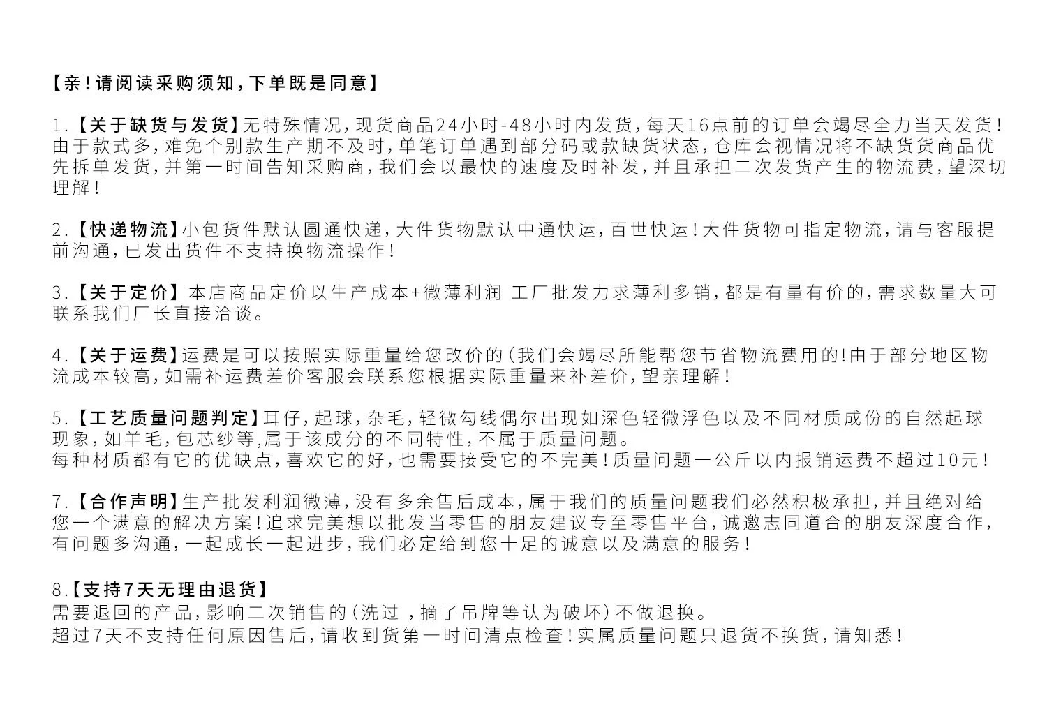 2022秋装男童针织开衫圆领纯棉儿童开衫毛衣欧美ins潮范女童开衫详情42