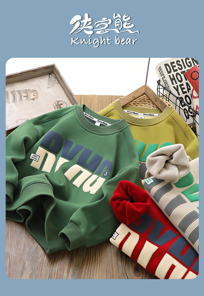 侠客熊童装男童加绒卫衣儿童外穿秋冬装新款加厚中大童保暖上衣潮详情11