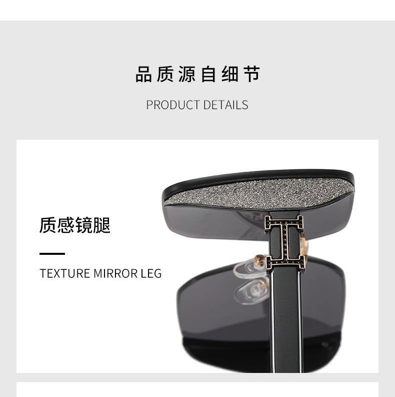2023新款H 星空墨镜女款无框方形太阳镜防紫外线百搭显瘦潮流眼镜详情7