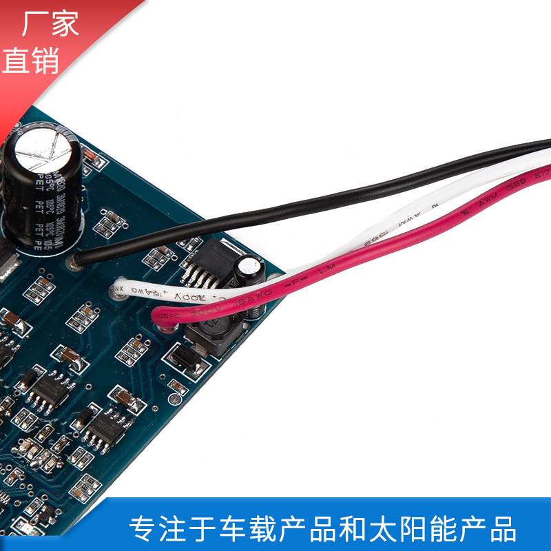 厂家专业生产电子温控面板 车载冰箱电子控制面板 按键PVC面板详情8