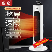 2023益度新款物理灭蚊神器蜂鸣驱蚊器家用灭蚊灯批发超声波驱蚊灯详情4