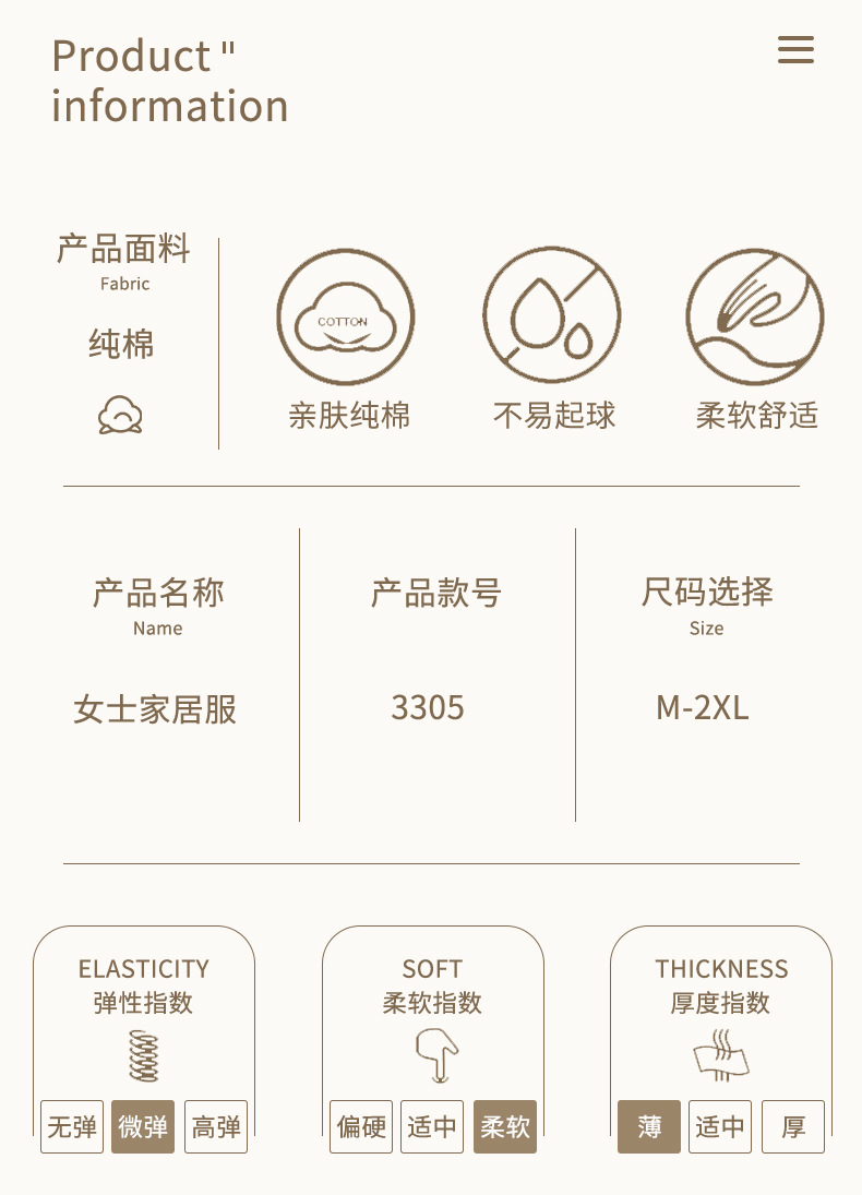 沛妍纯棉睡衣女夏季短袖七分裤中年妈妈宽松加大码全棉家居服套装详情2