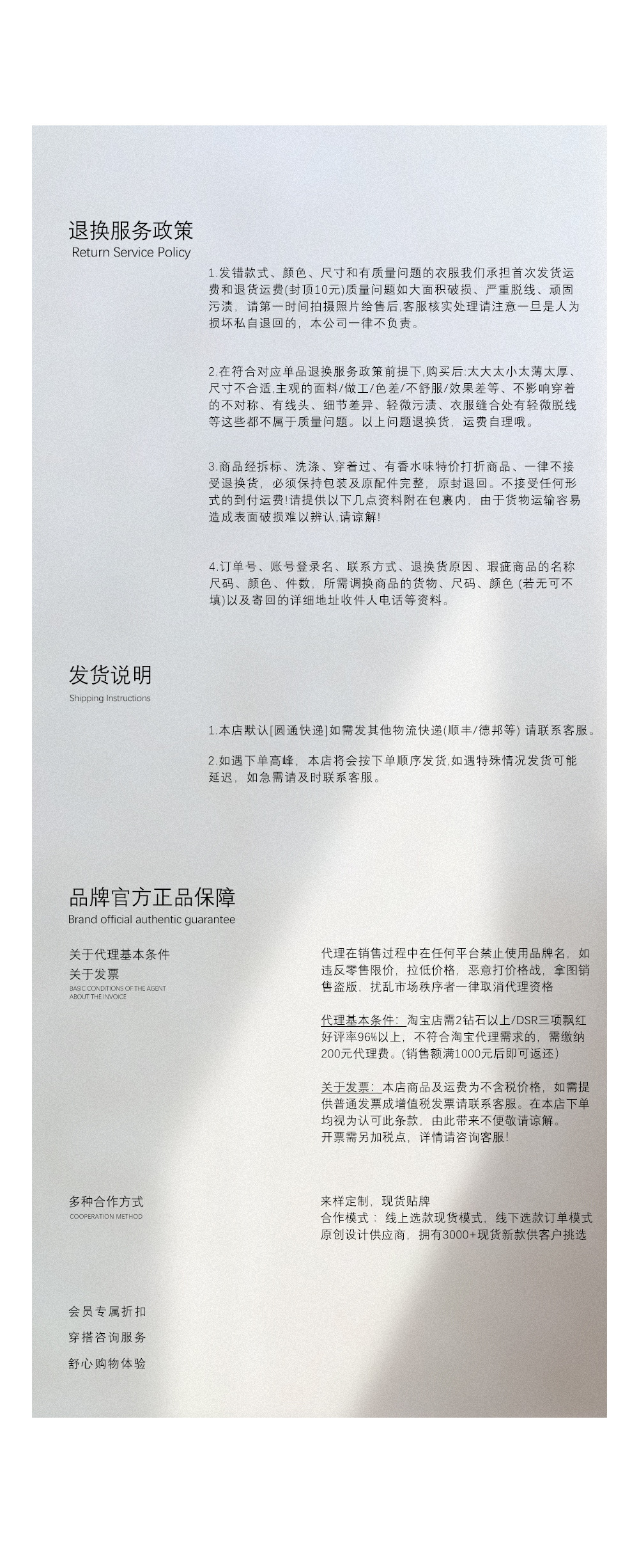 爱与南希十三行2024夏原创新款苎麻V领镂空开衩灵动感连衣裙22499详情28