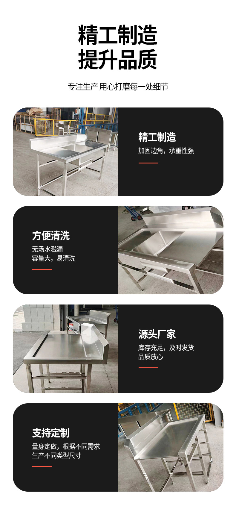 Commercial stainless steel dishwashing and dirty dish counters, stainless steel operation counters, cafeteria and kitchen workbenches, and dish storage counters pic 6