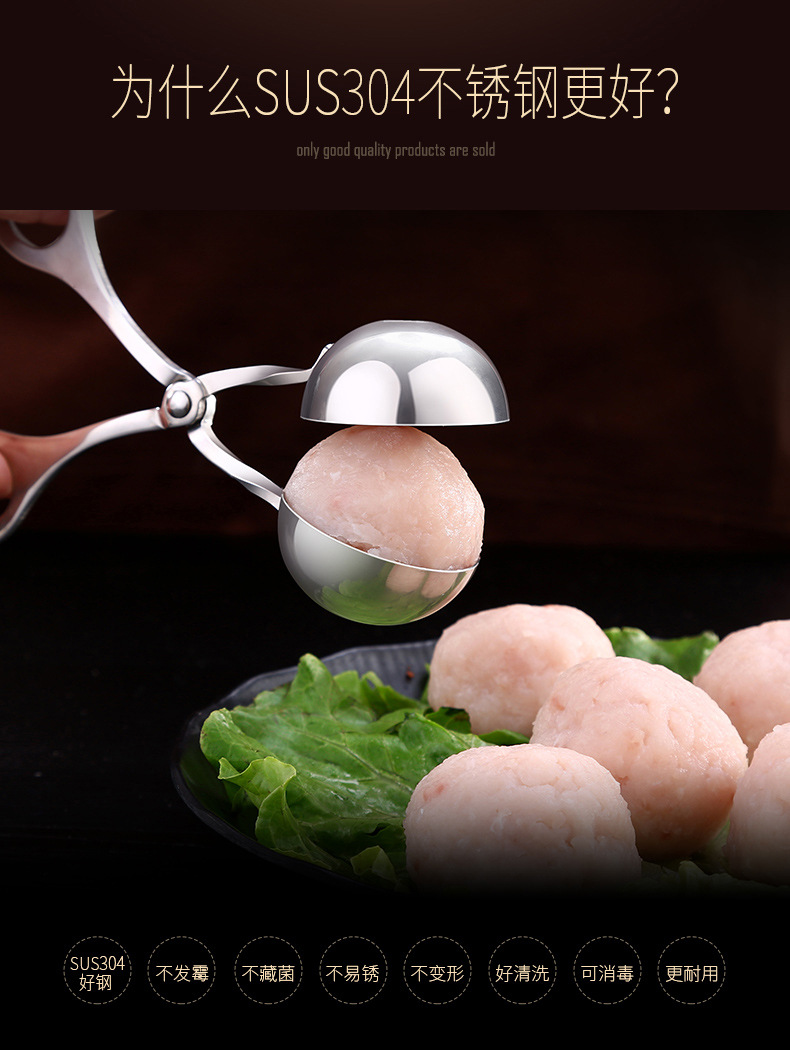 Stainless steel 304 meatball tongs, meatball makers, food tongs, meatball makers, household soup ball tongs, kitchen tools pic 5