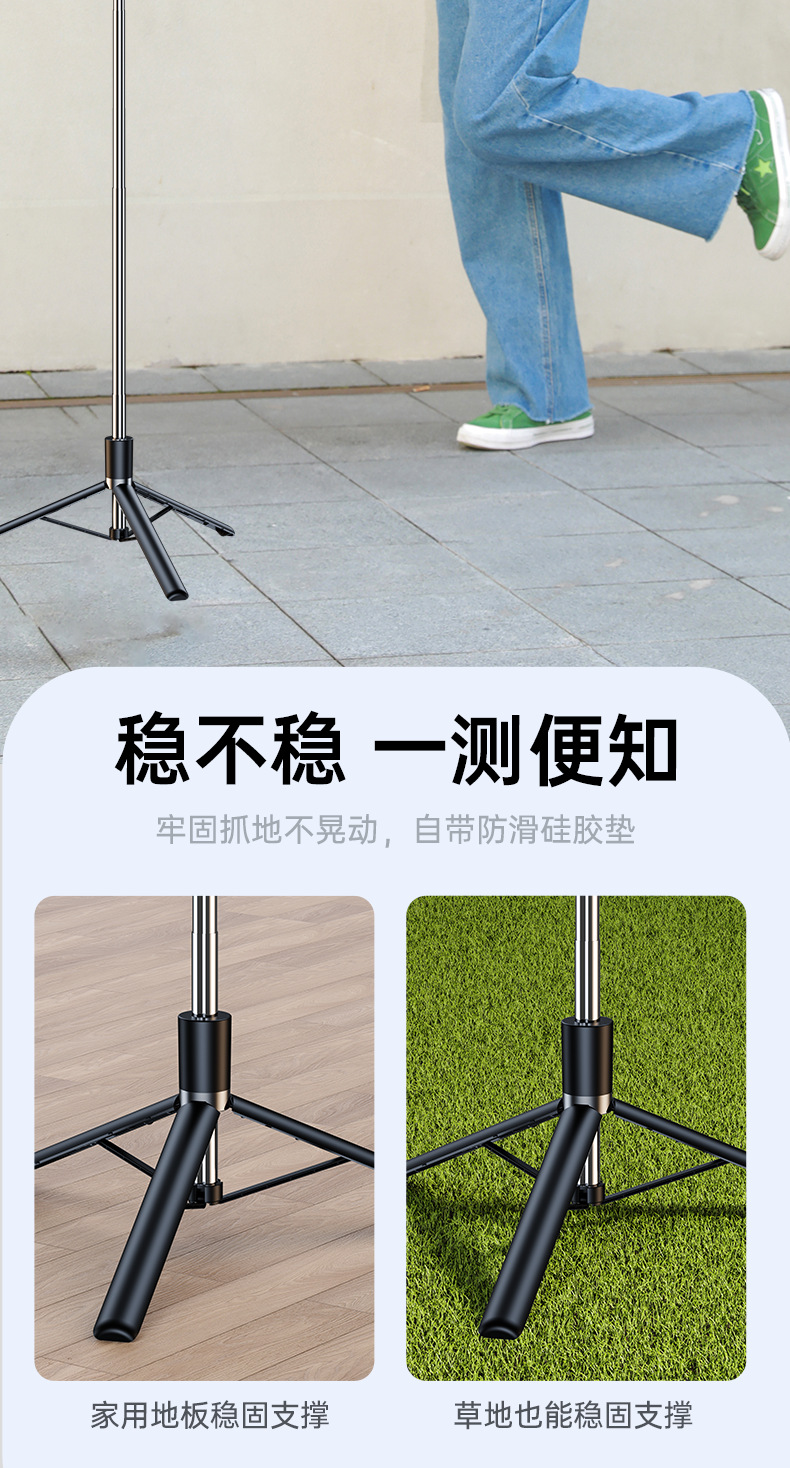 Mobile phone selfie stick, all-in-one portable photography, telescopic extended Bluetooth Douyin live streaming stand, tripod pic 16